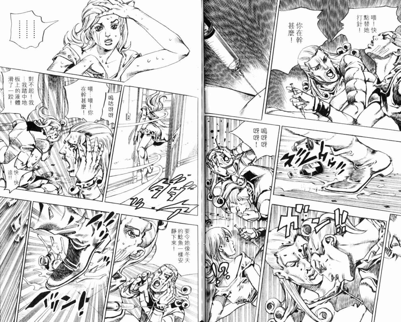 第98卷