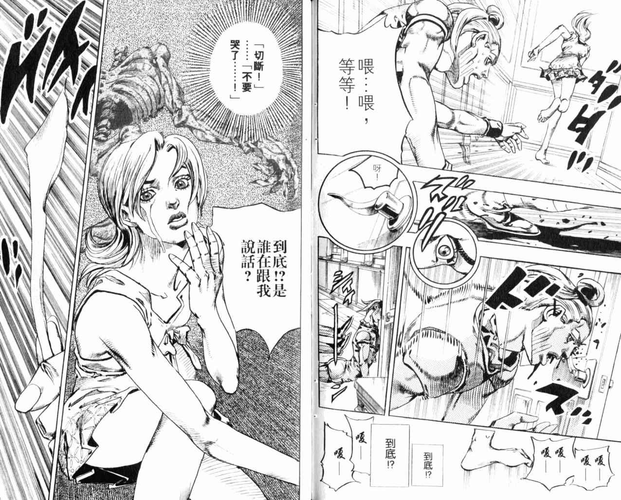 第98卷
