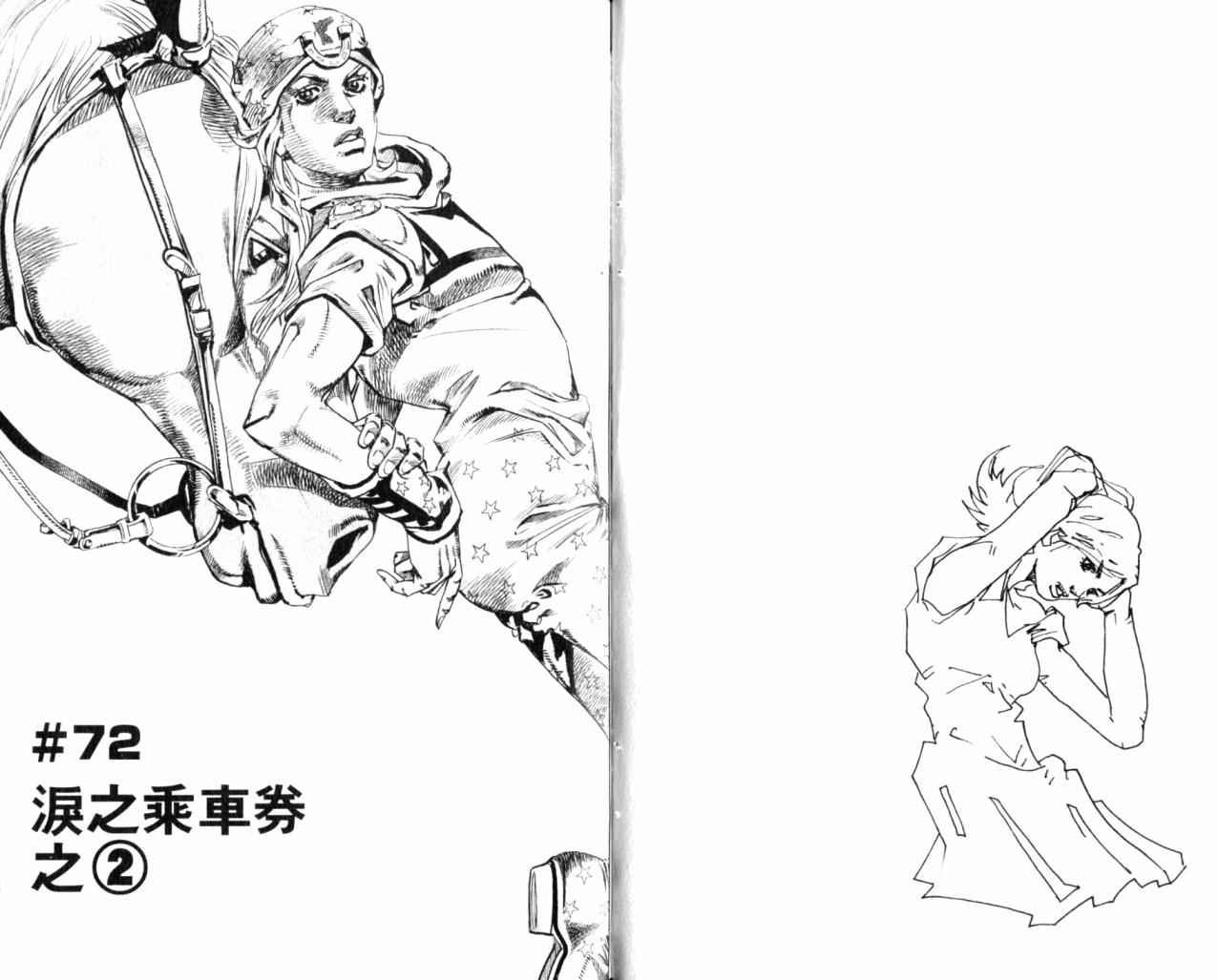 第98卷