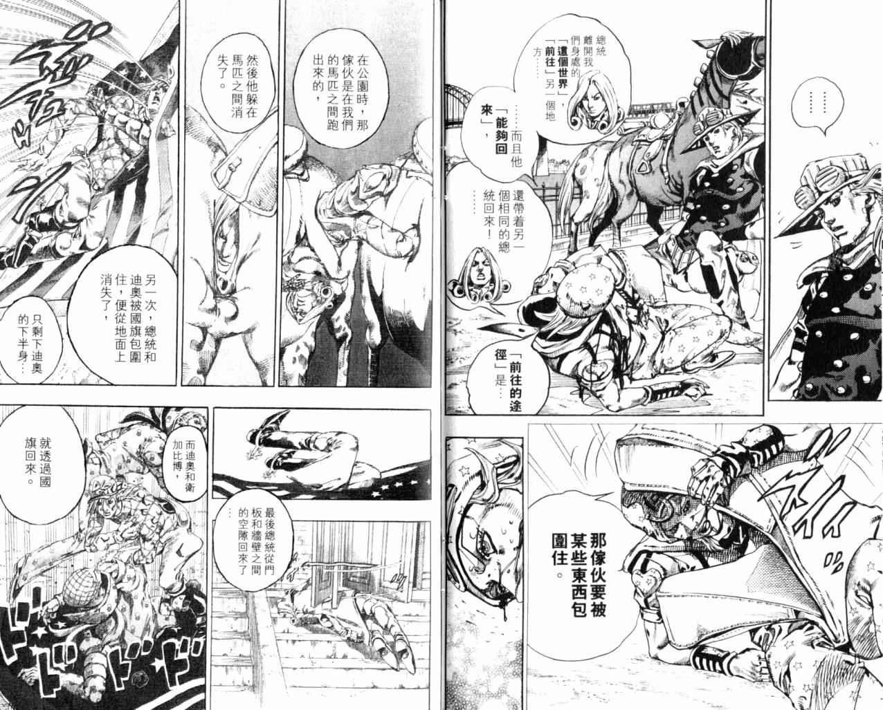 第98卷