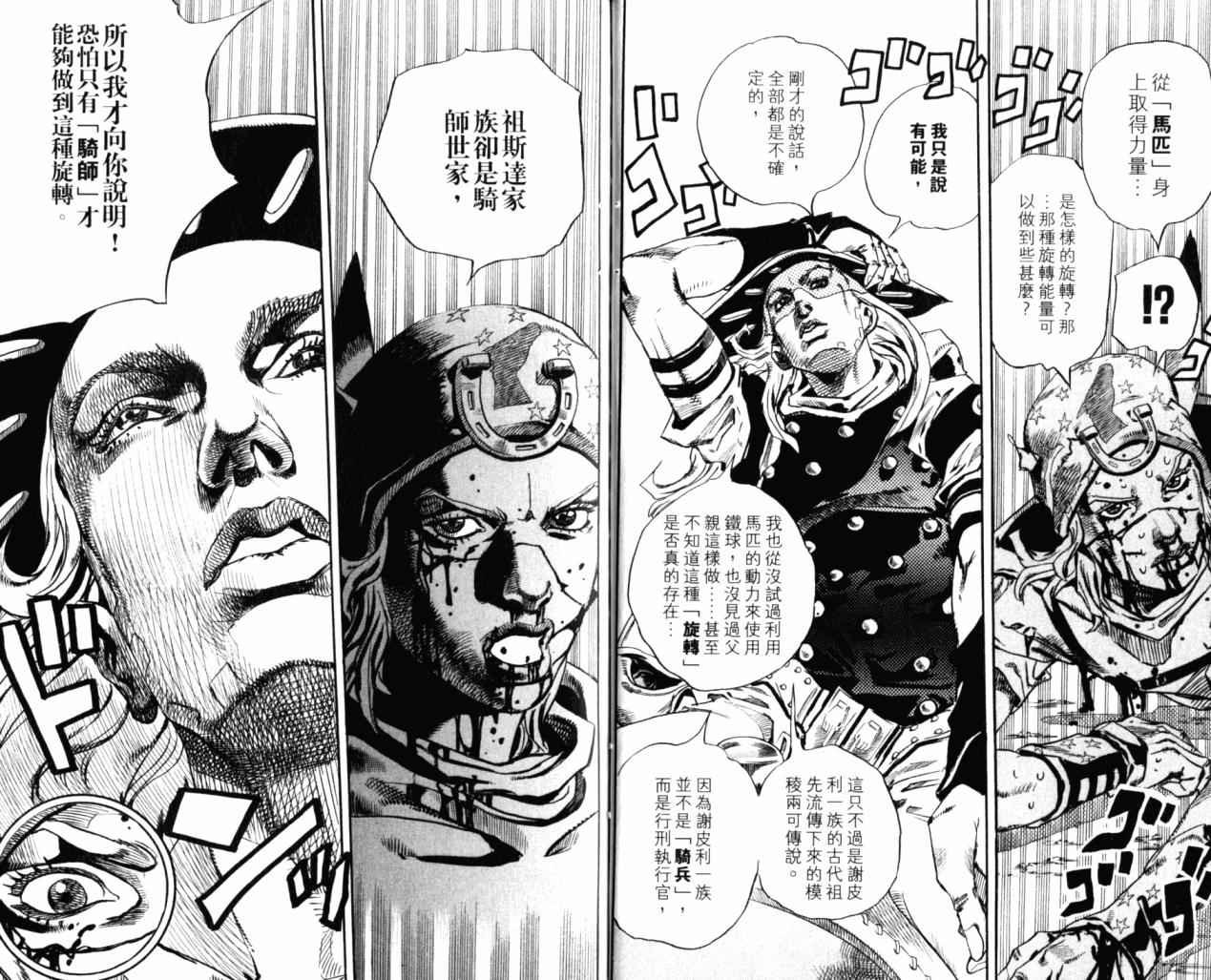 第98卷