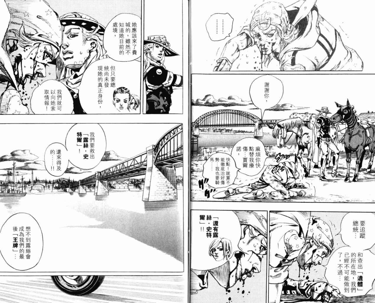 第98卷