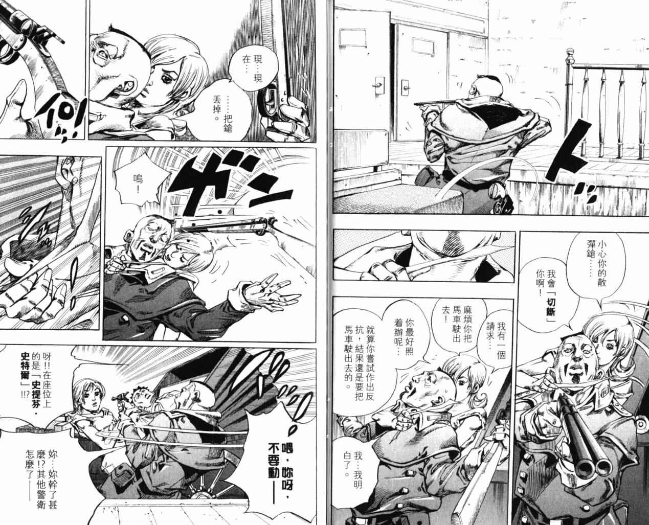 第98卷