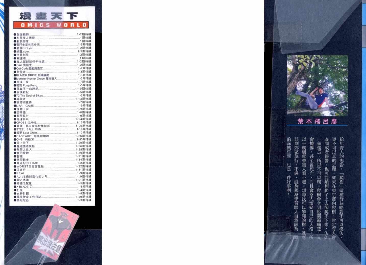 第99卷