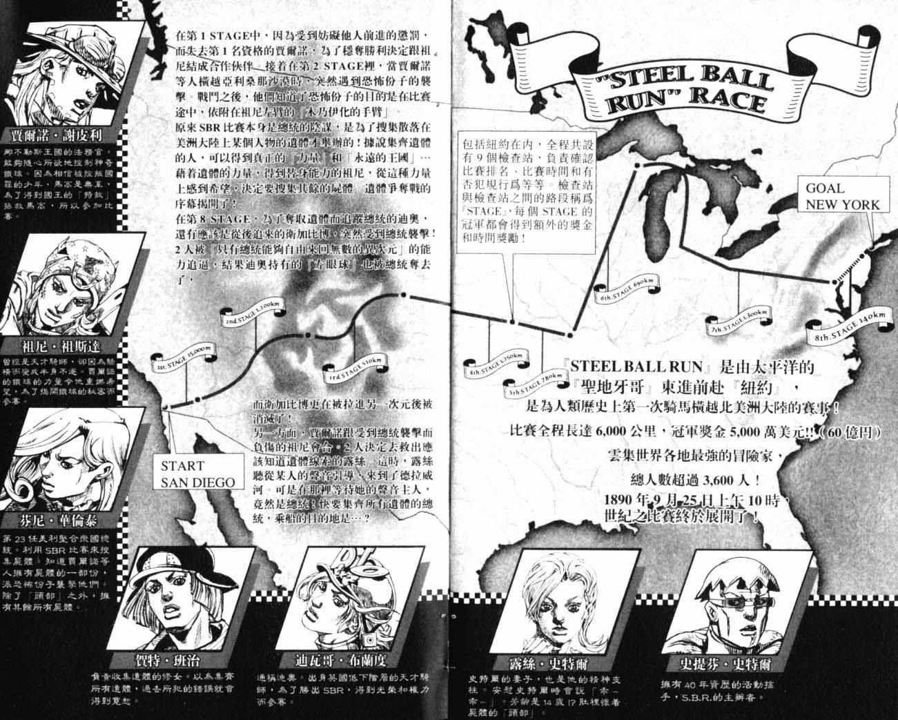 第99卷