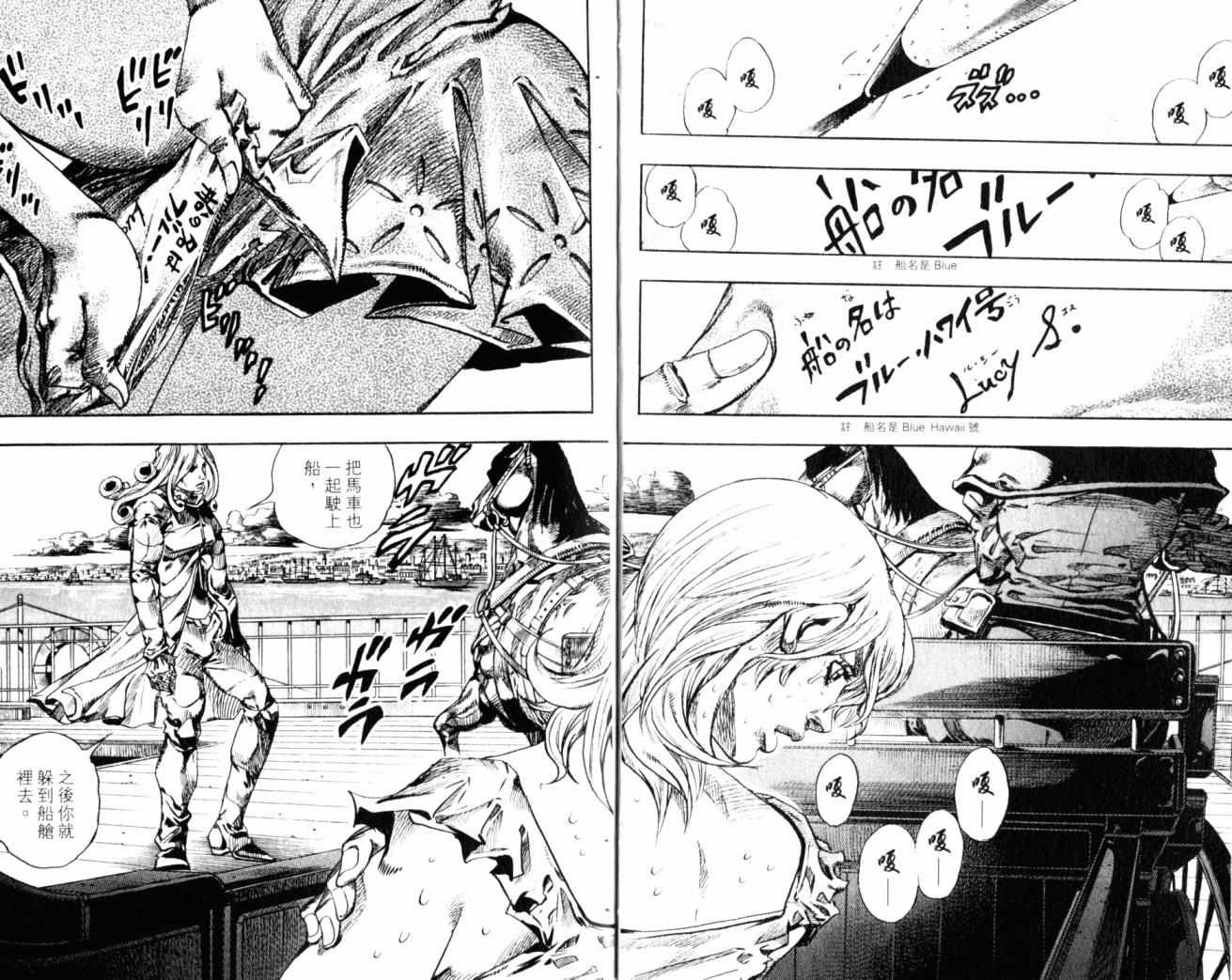 第99卷