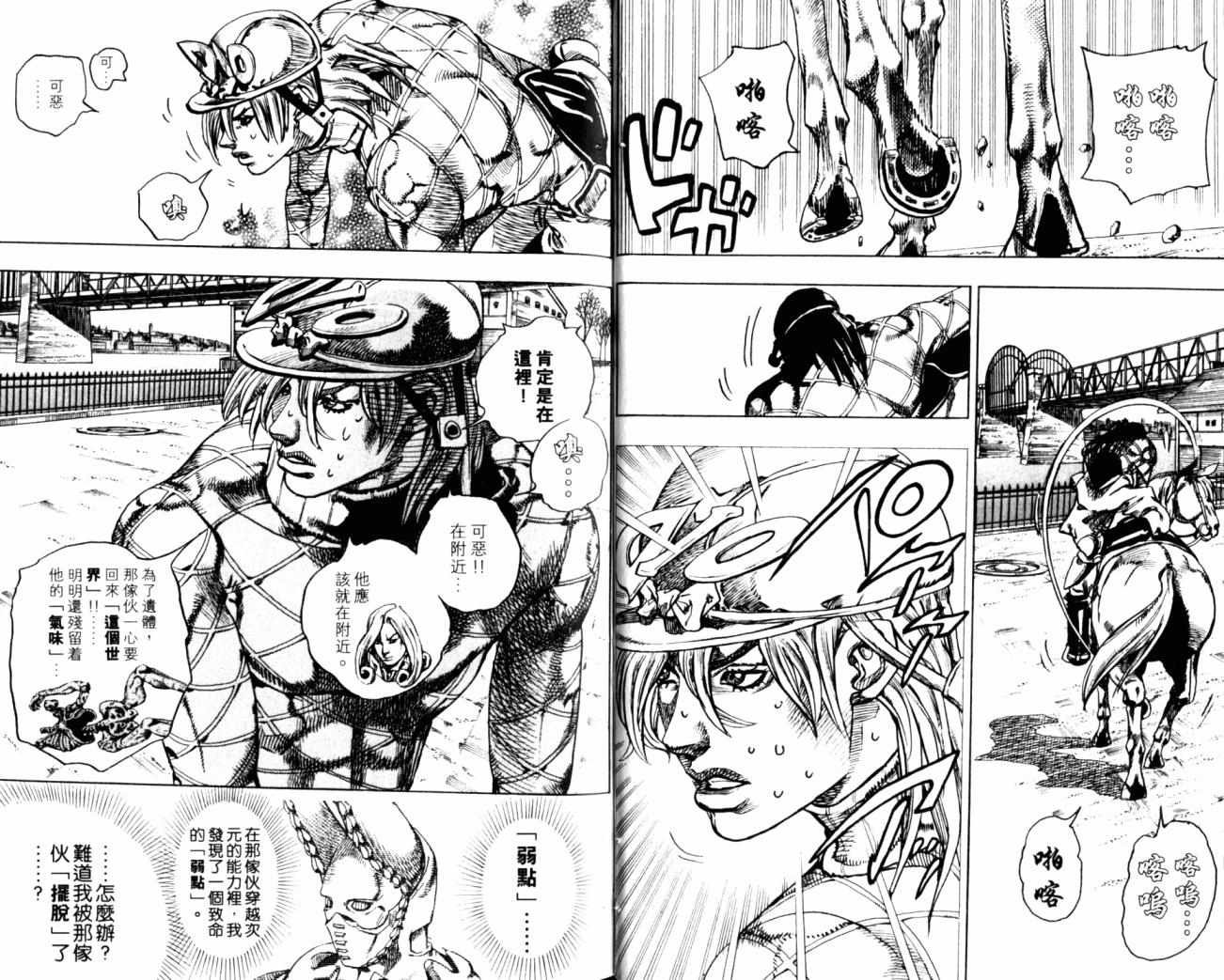第99卷