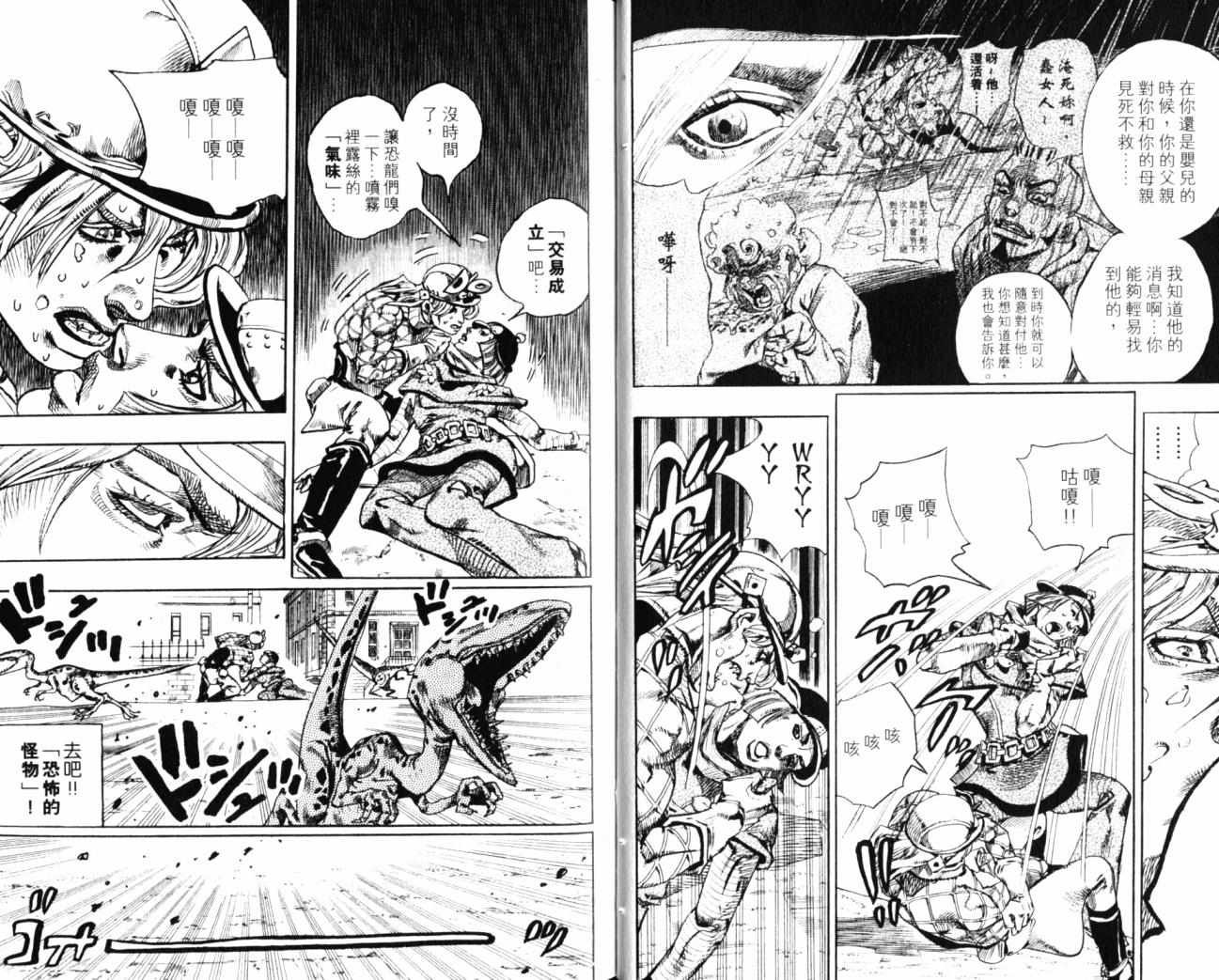 第99卷