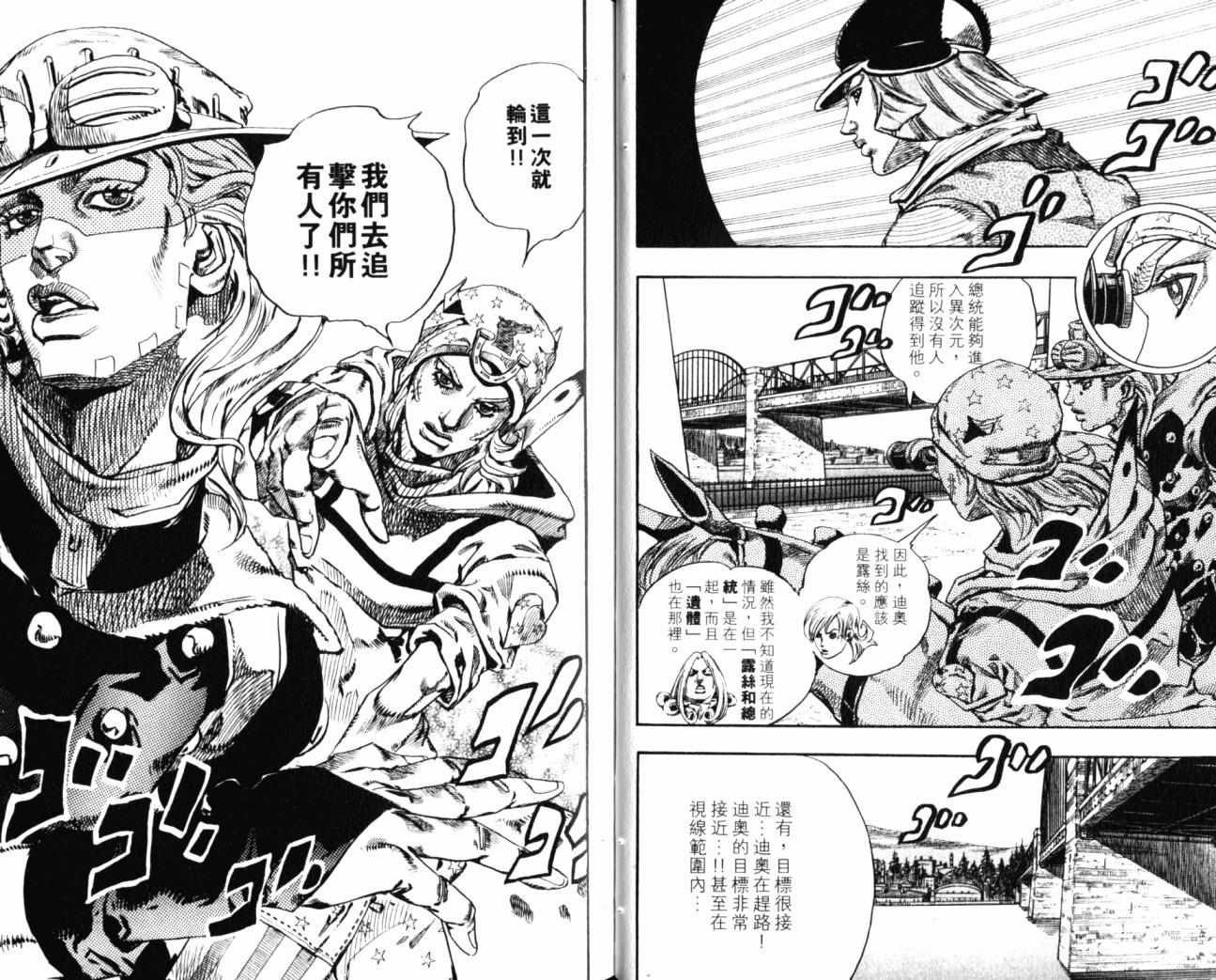 第99卷