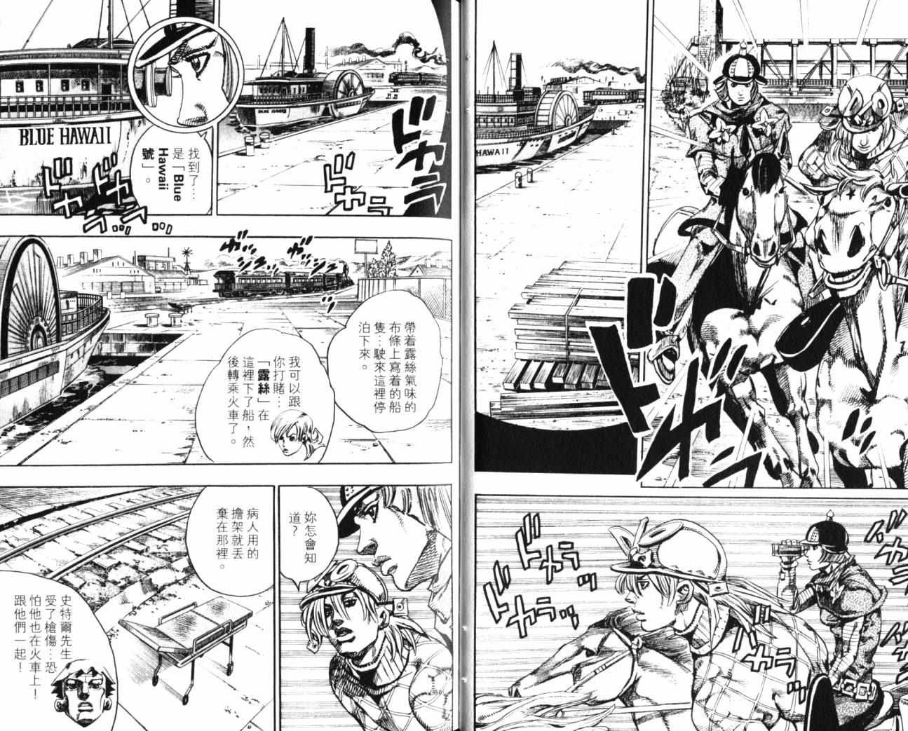 第99卷