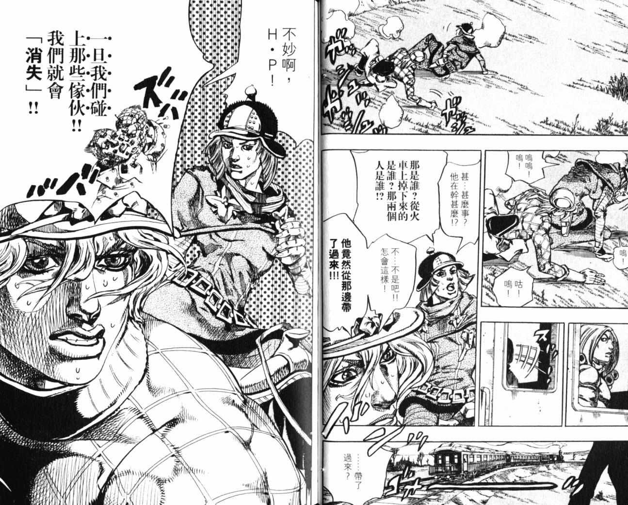 第99卷