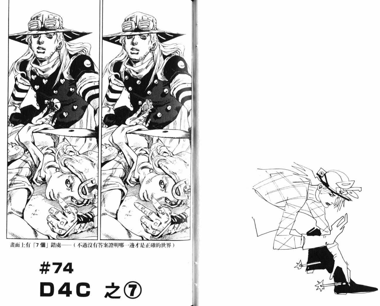第99卷