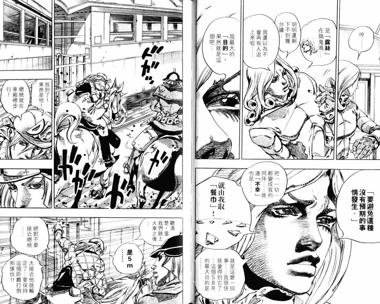 第99卷
