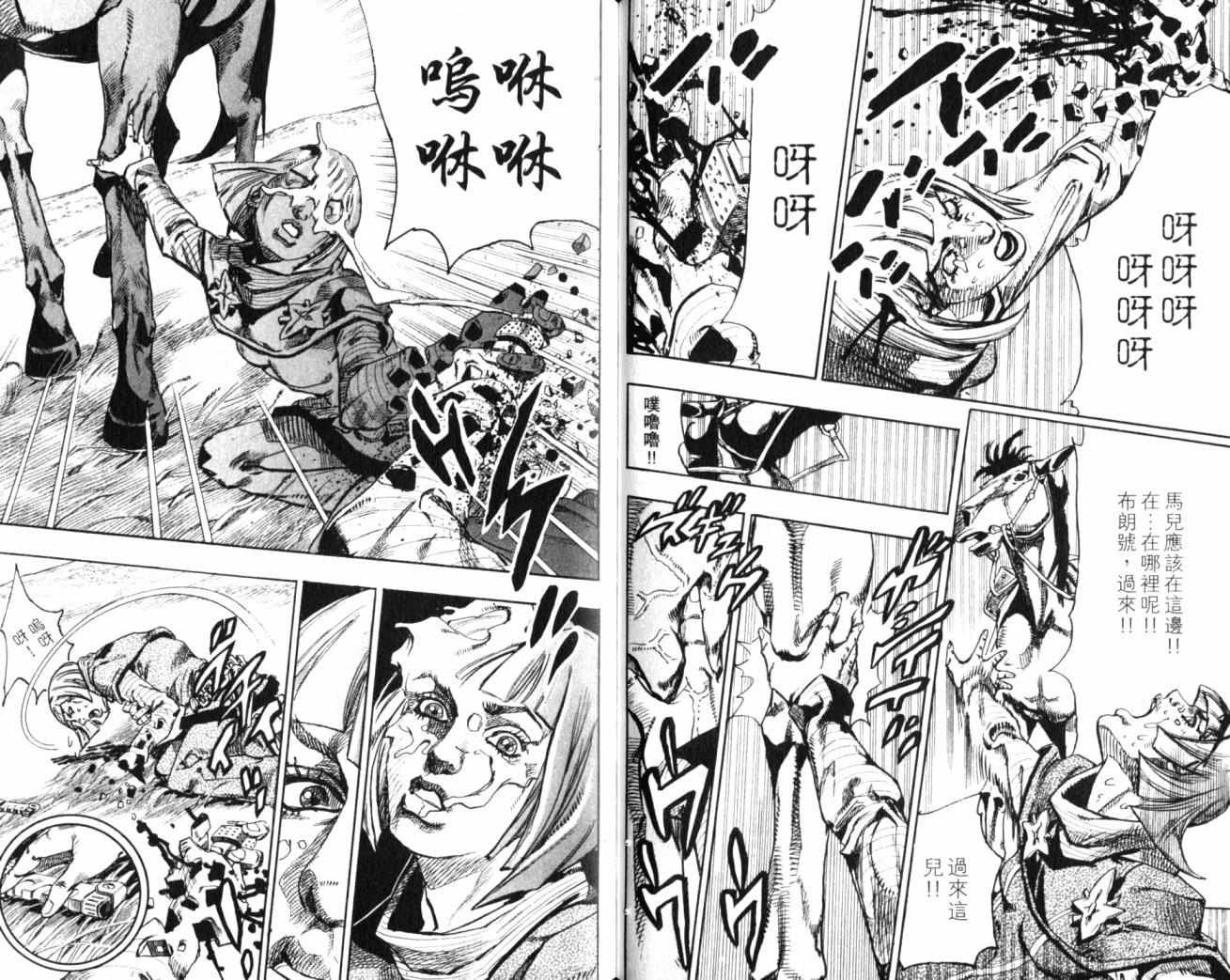 第99卷