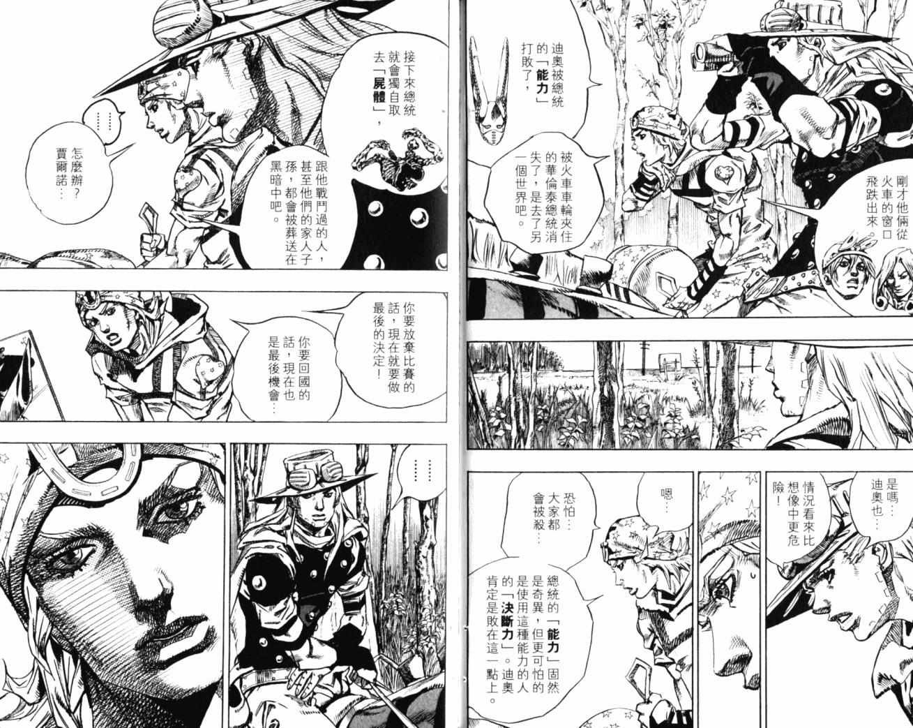 第99卷