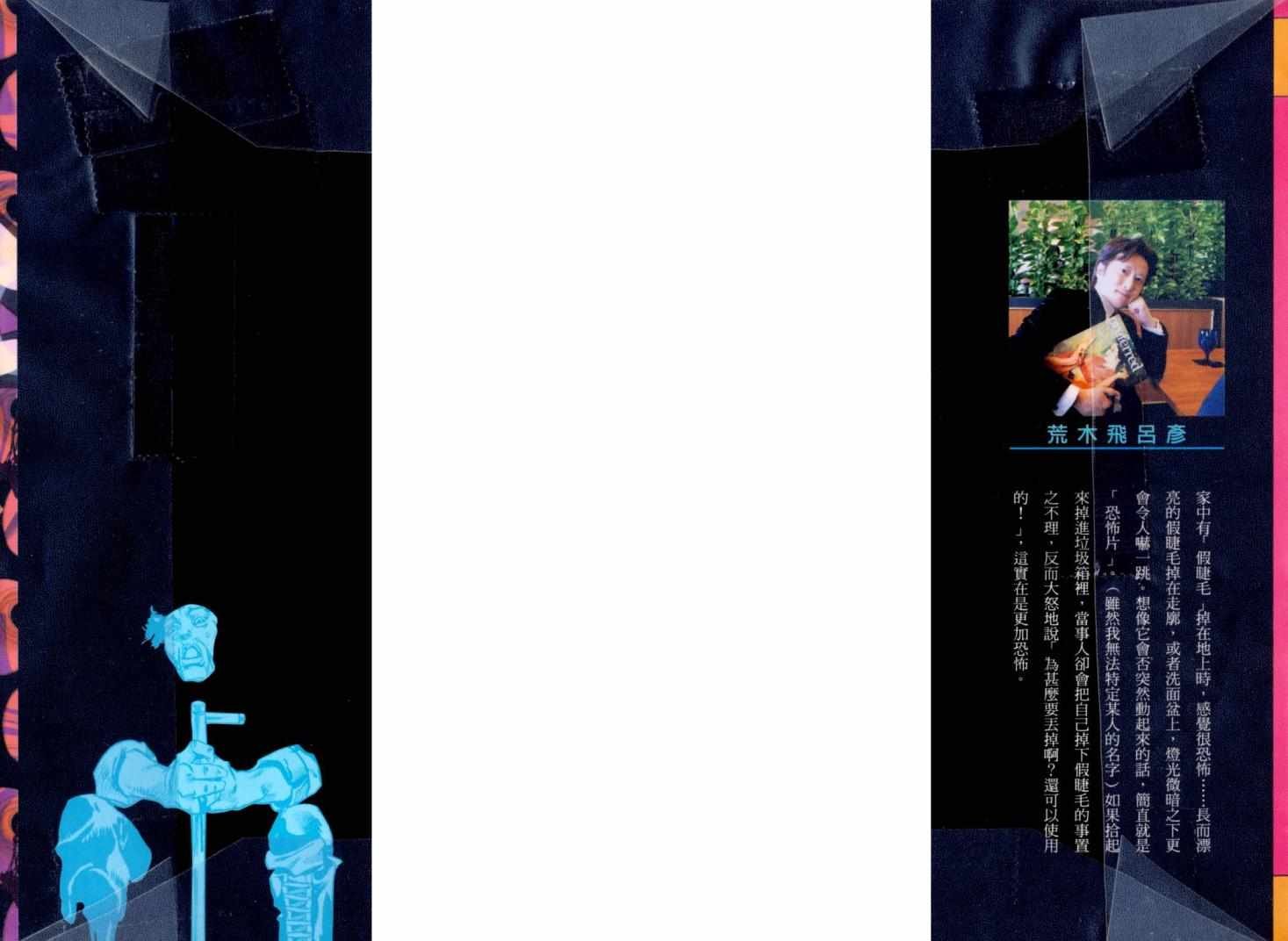 第100卷