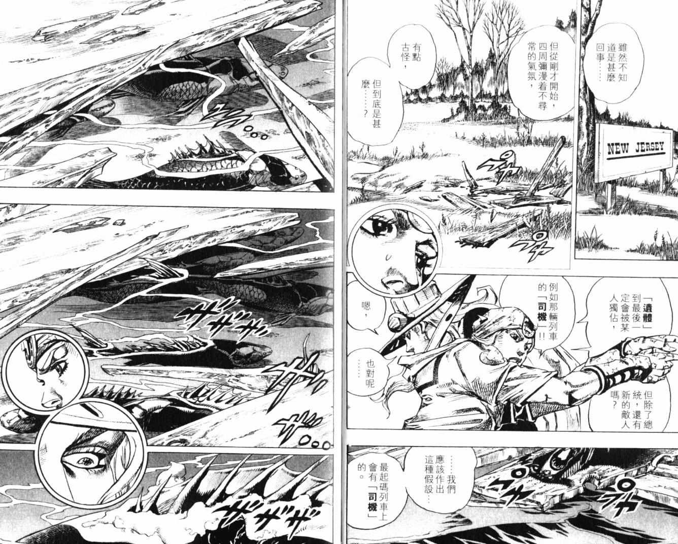 第100卷