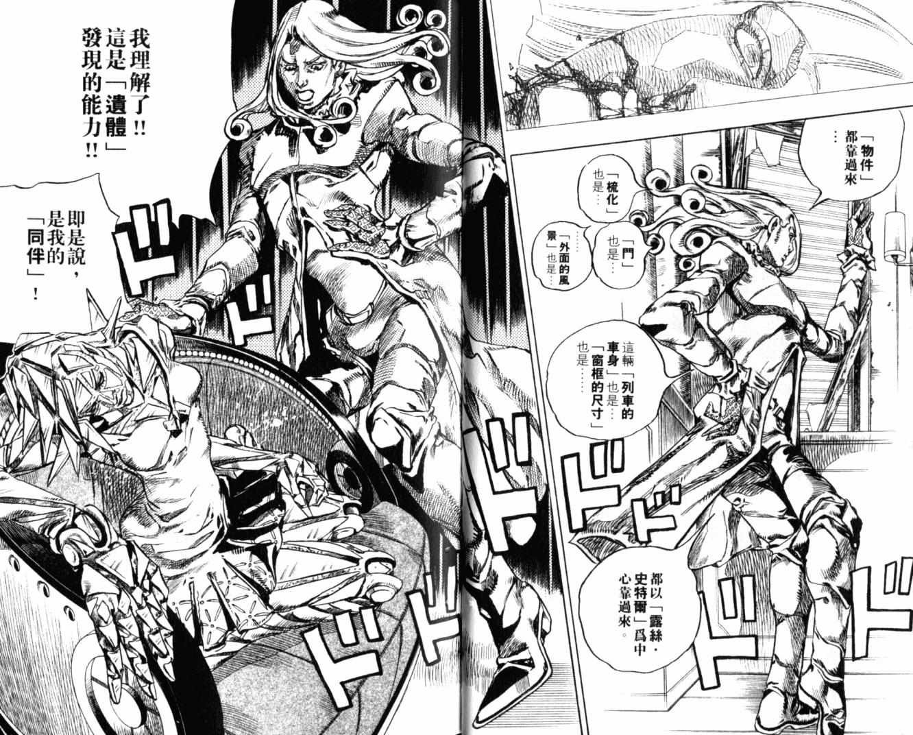第100卷