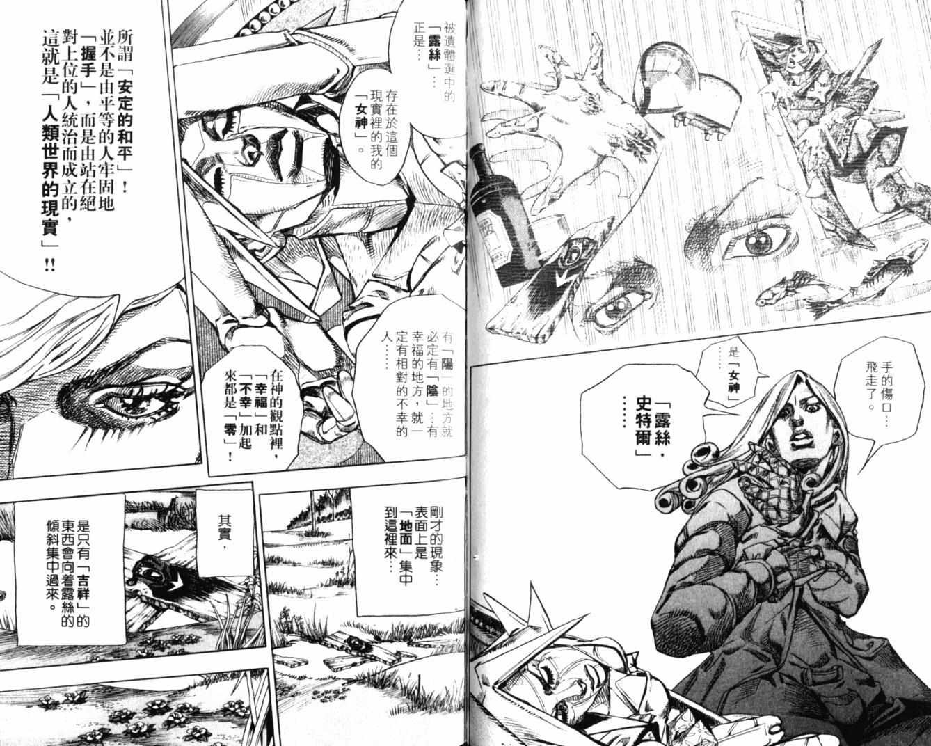 第100卷