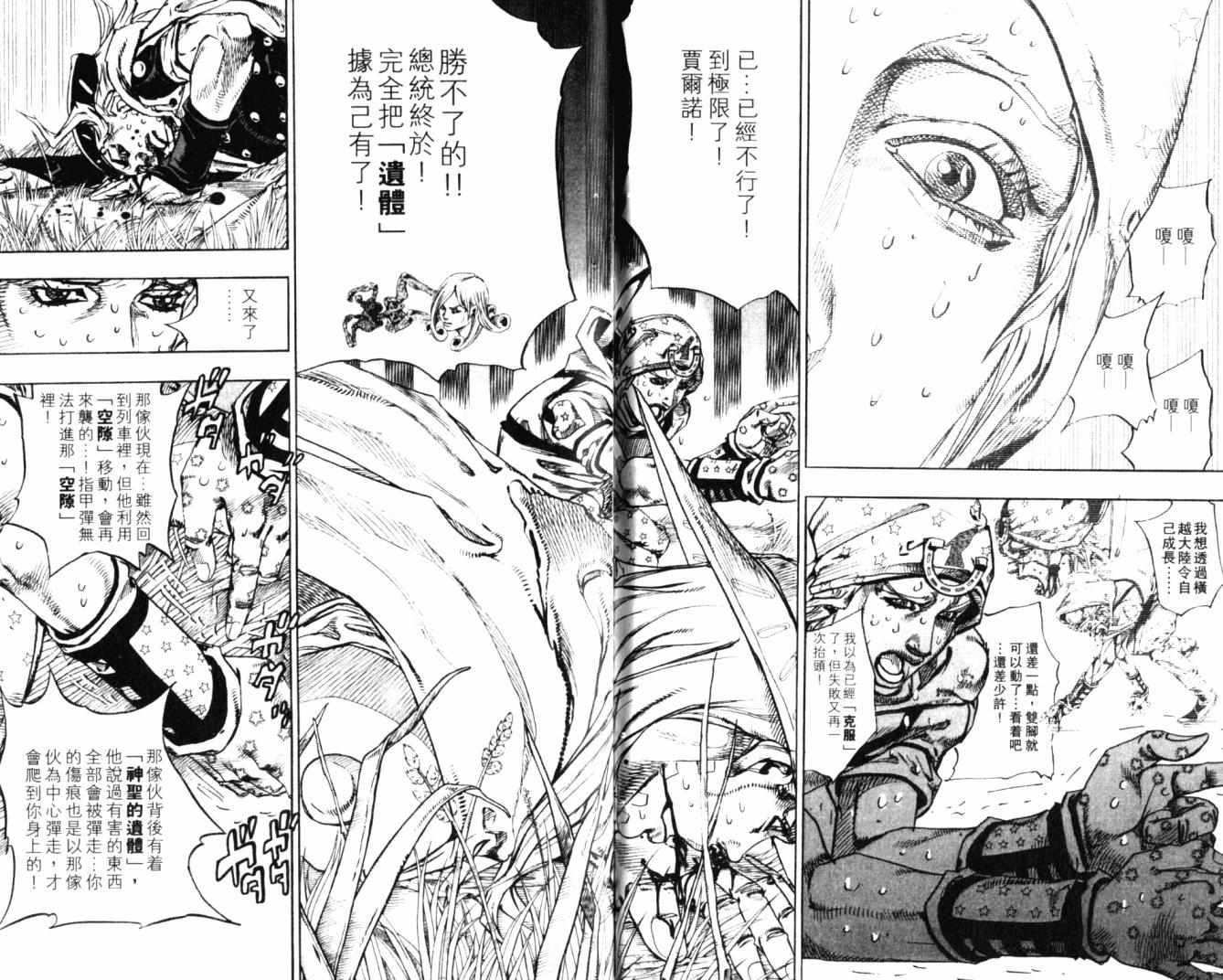 第100卷