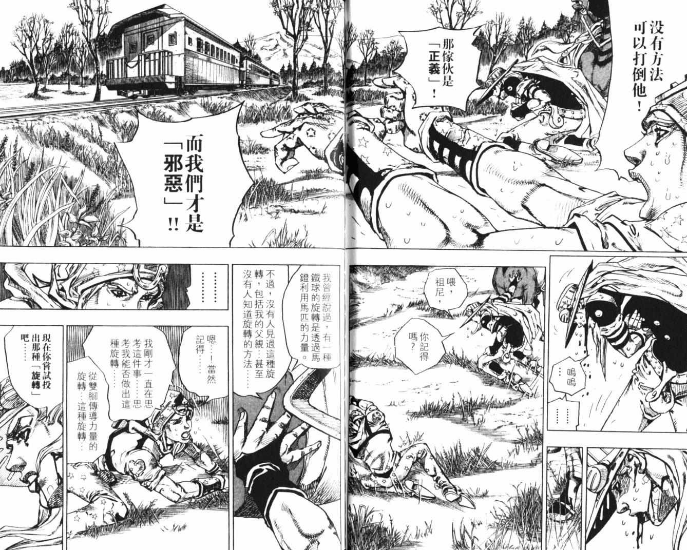 第100卷