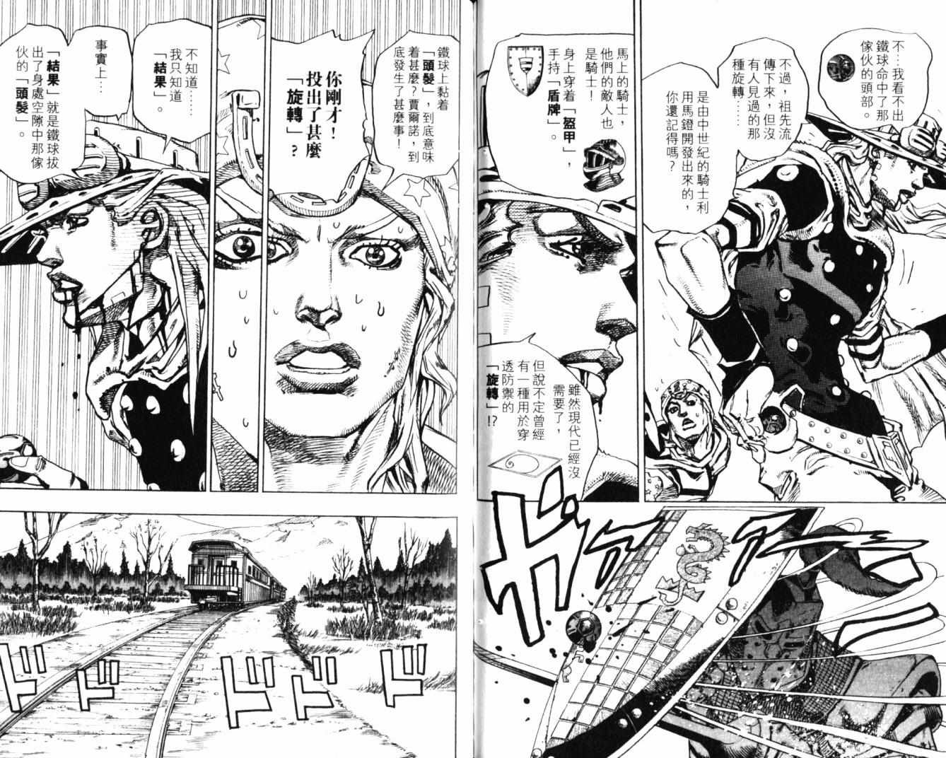 第100卷