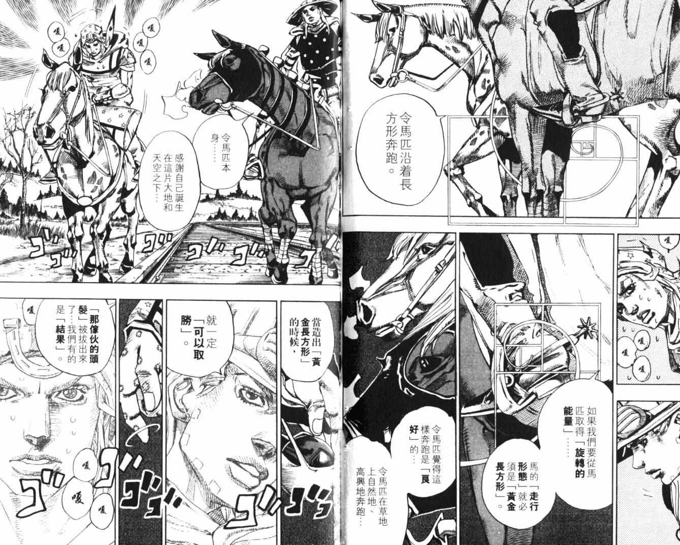 第100卷