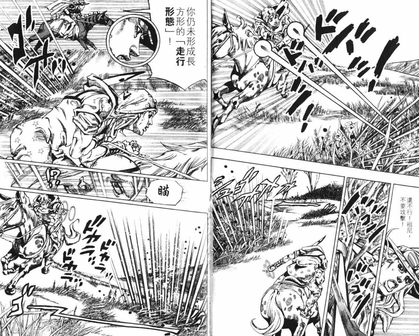 第100卷