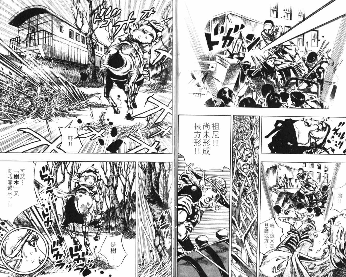 第100卷