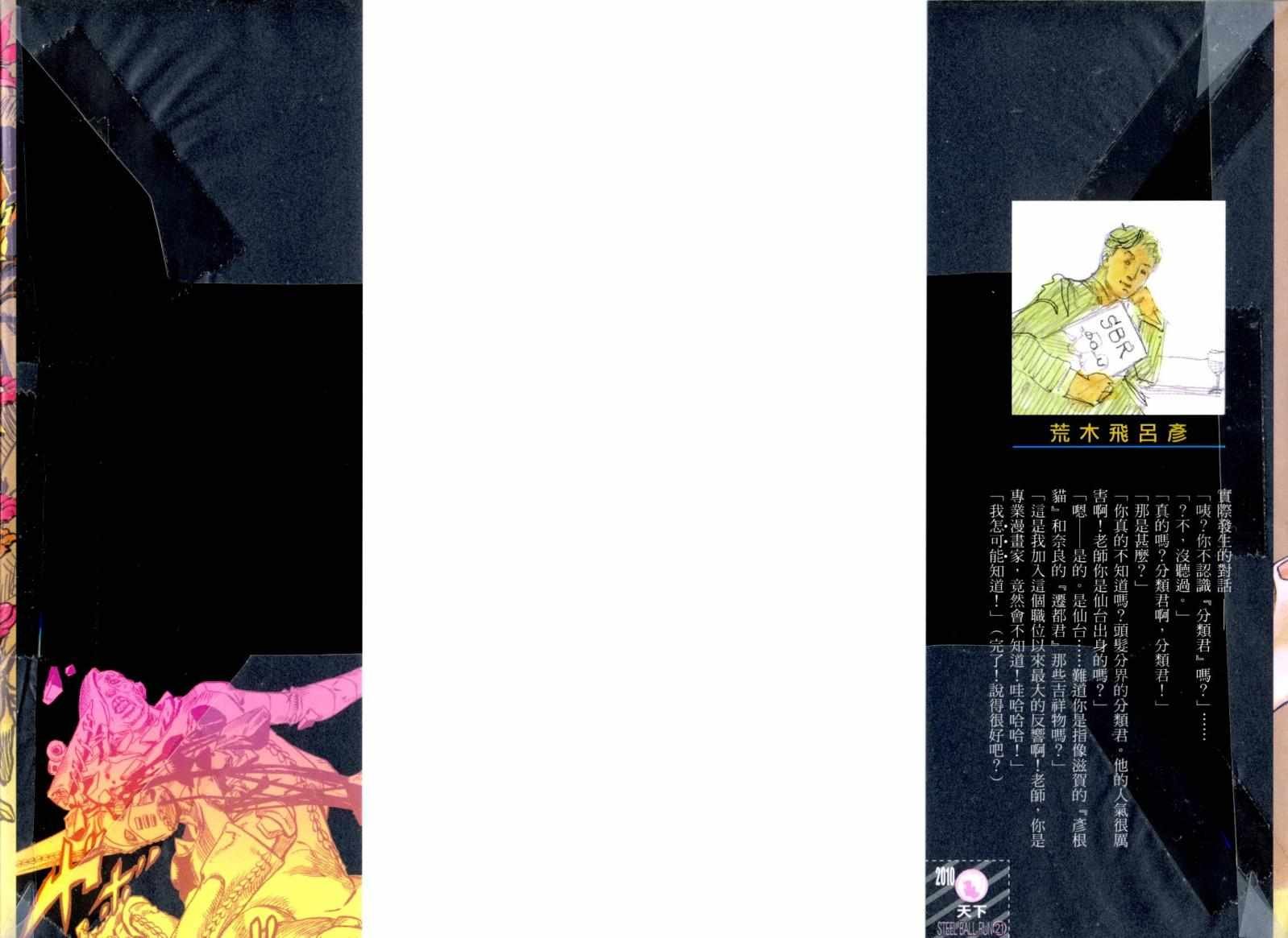第101卷