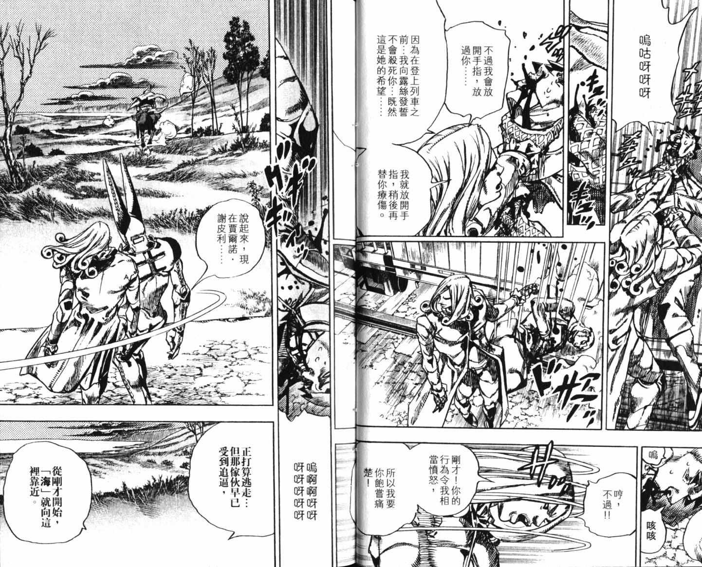 第101卷