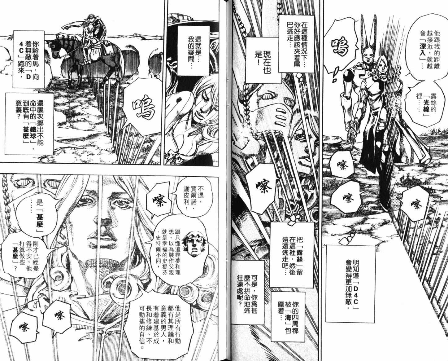 第101卷