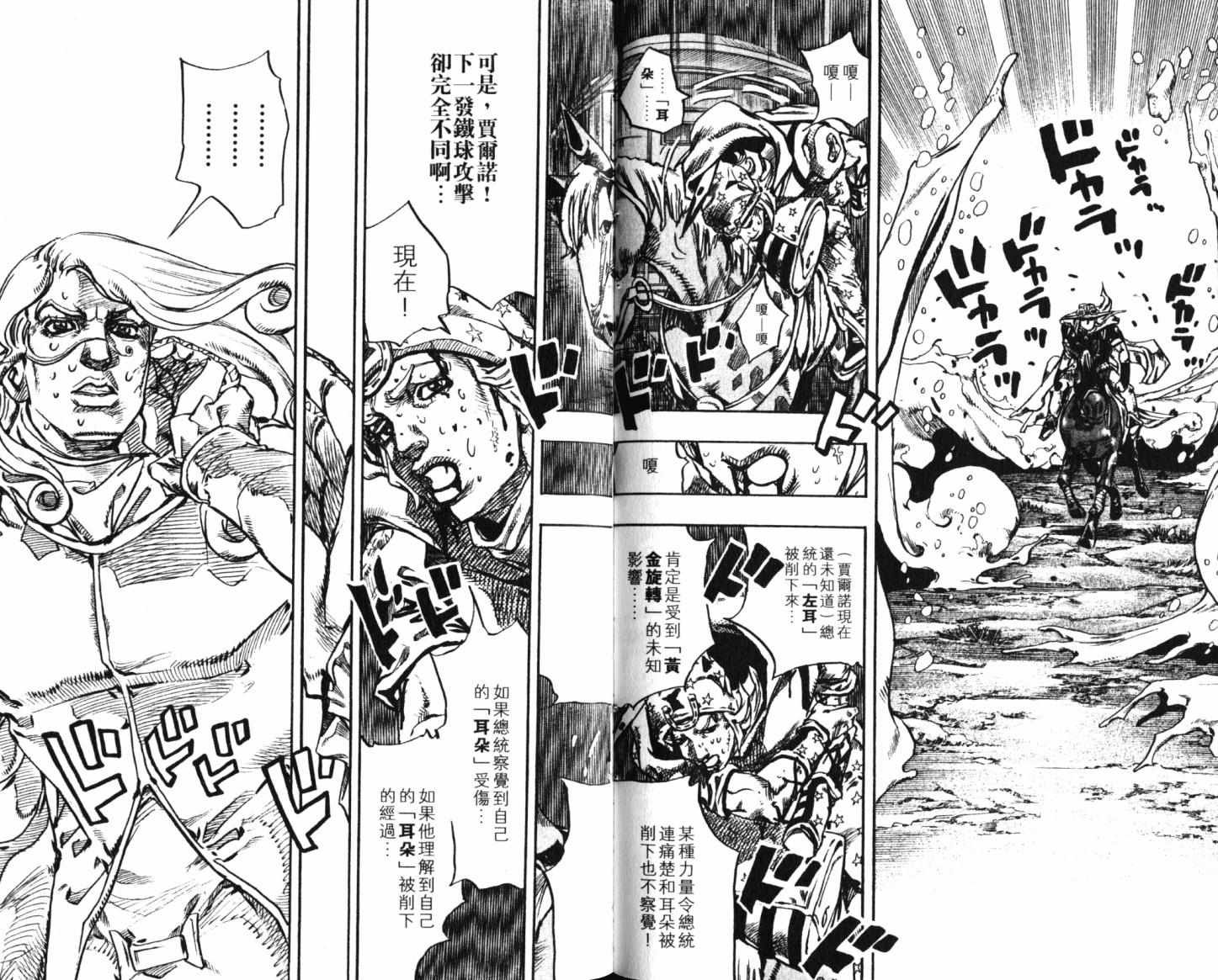 第101卷