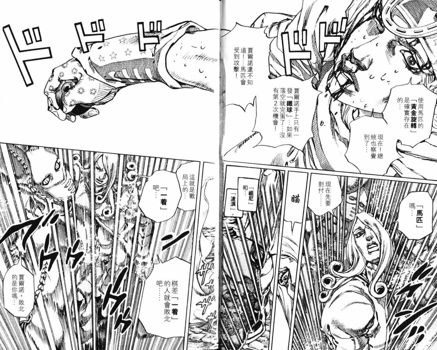 第101卷