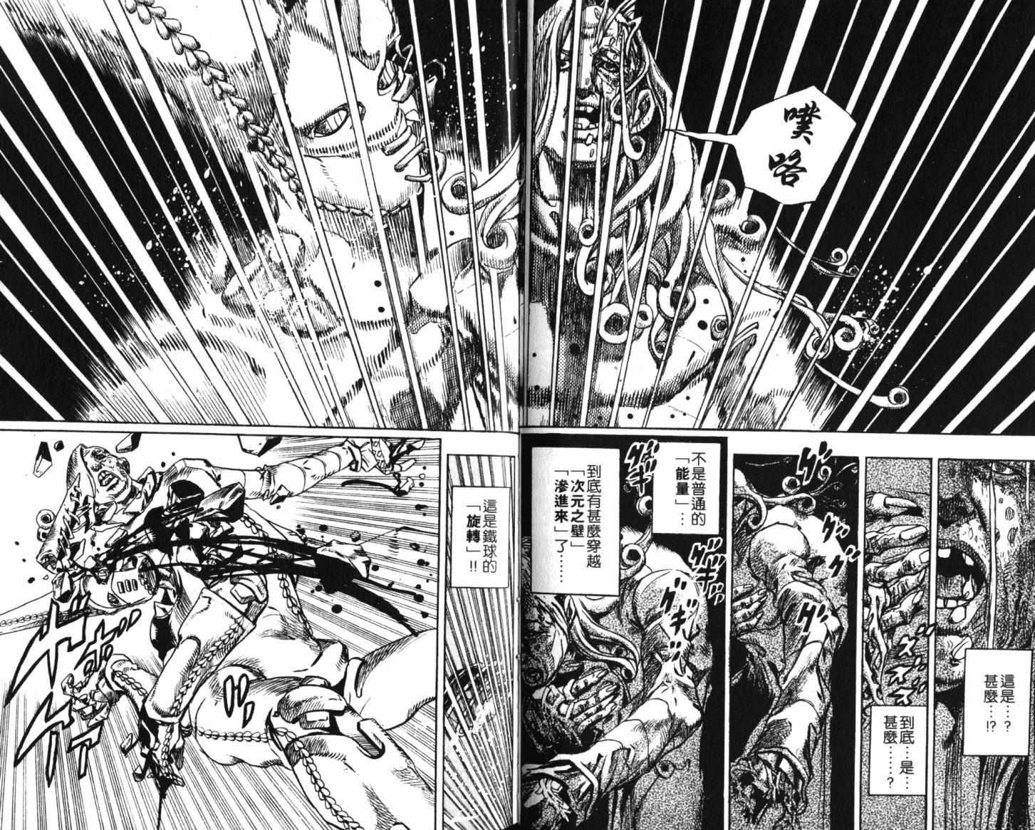 第101卷