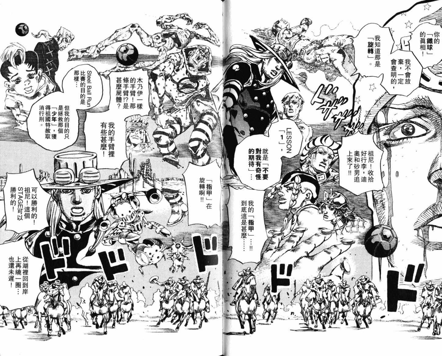 第101卷