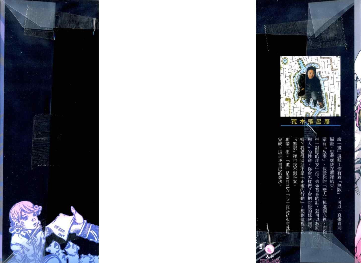 第102卷