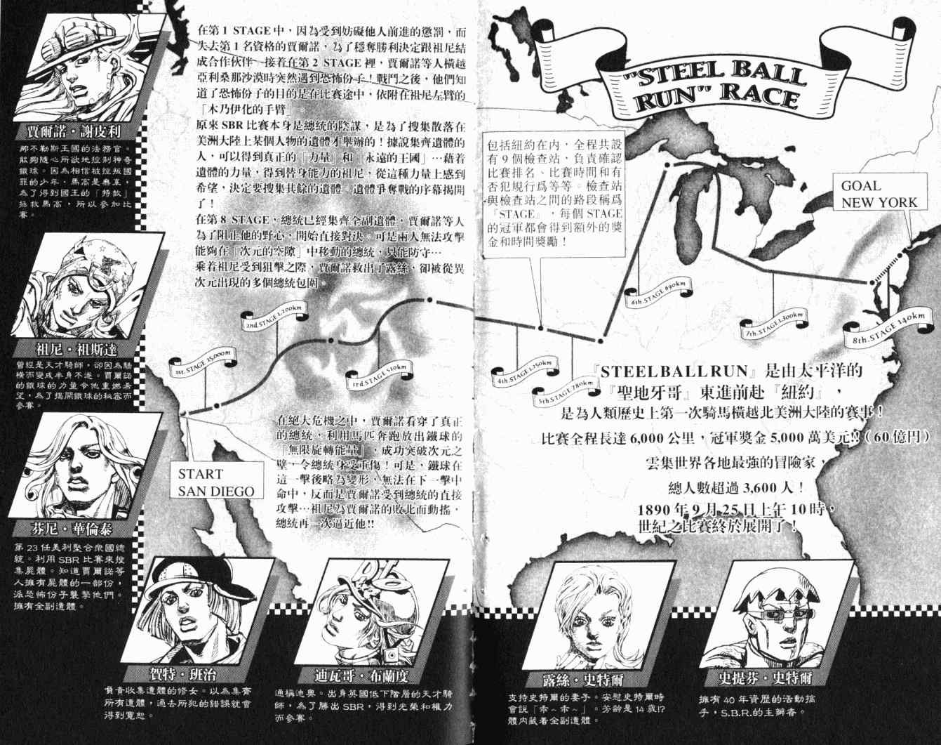 第102卷