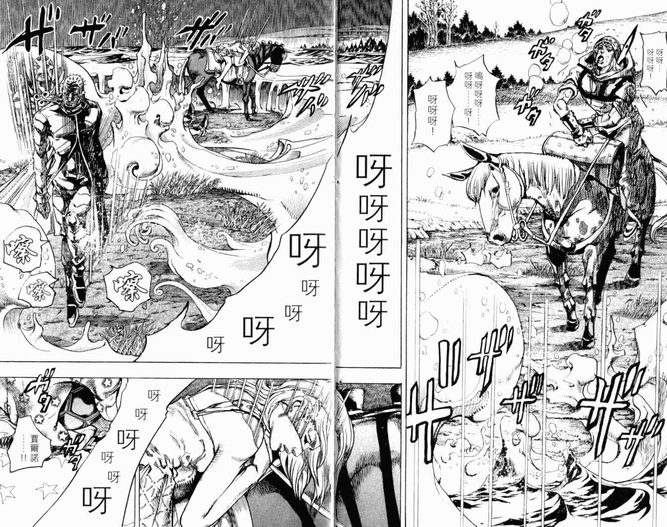 第102卷