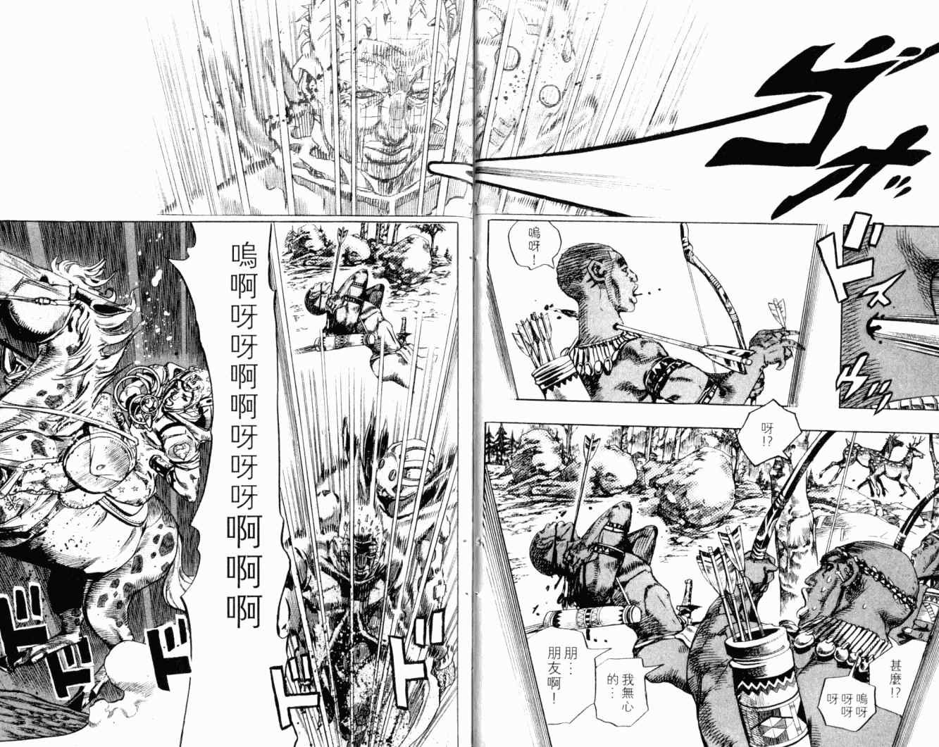 第102卷