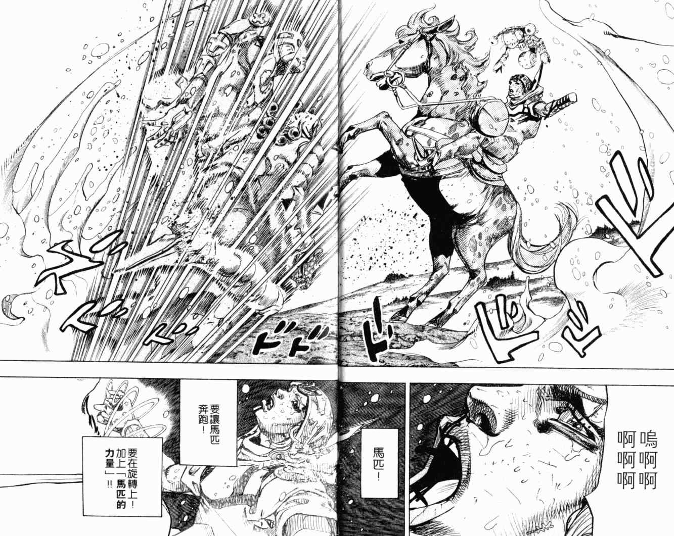 第102卷