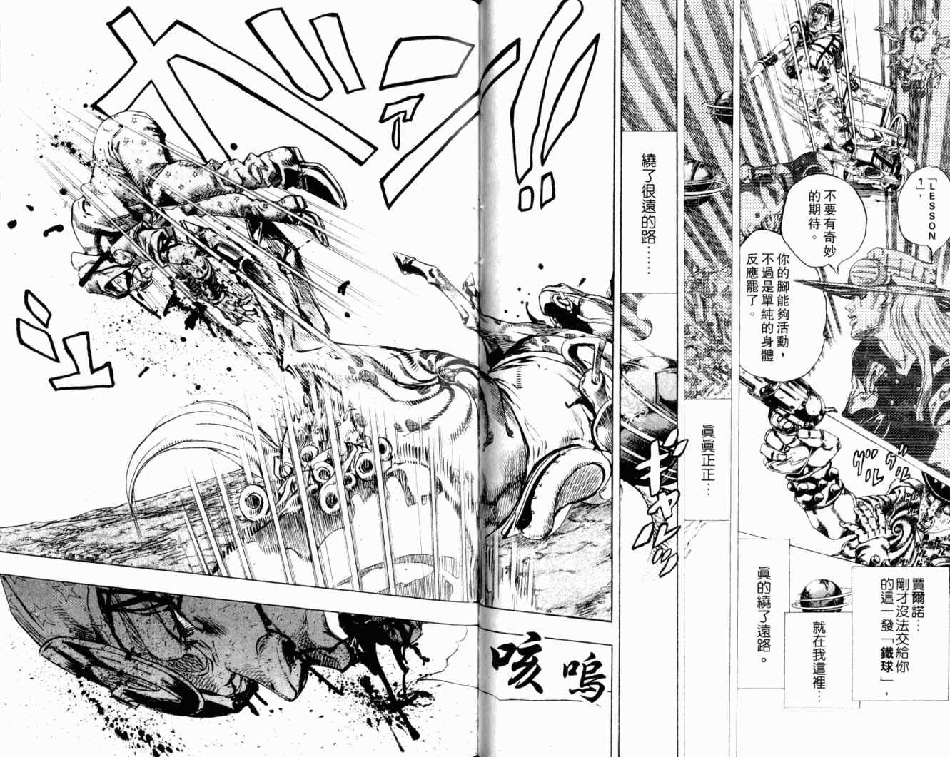 第102卷
