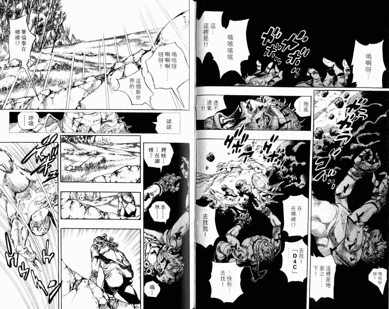 第102卷