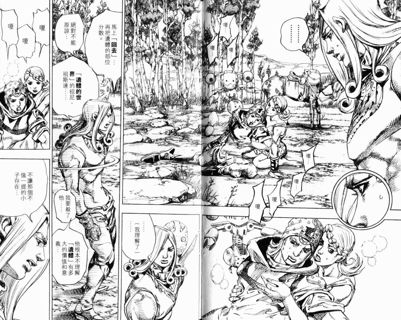 第102卷