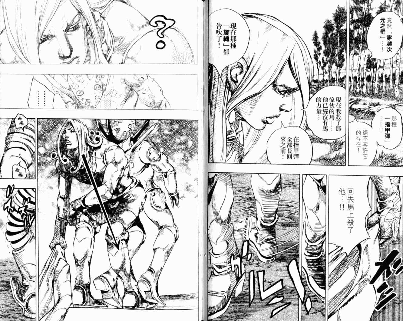 第102卷