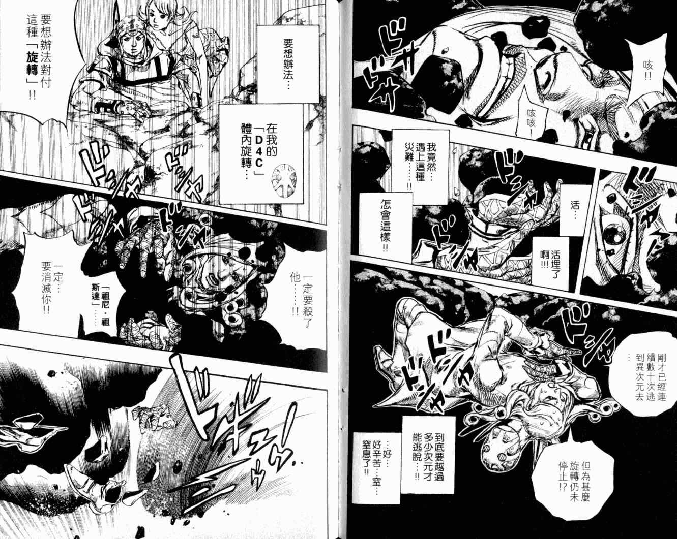 第102卷