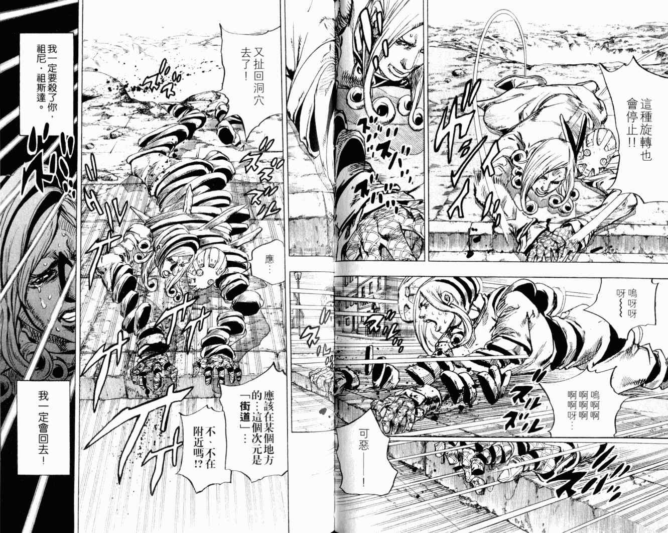 第102卷