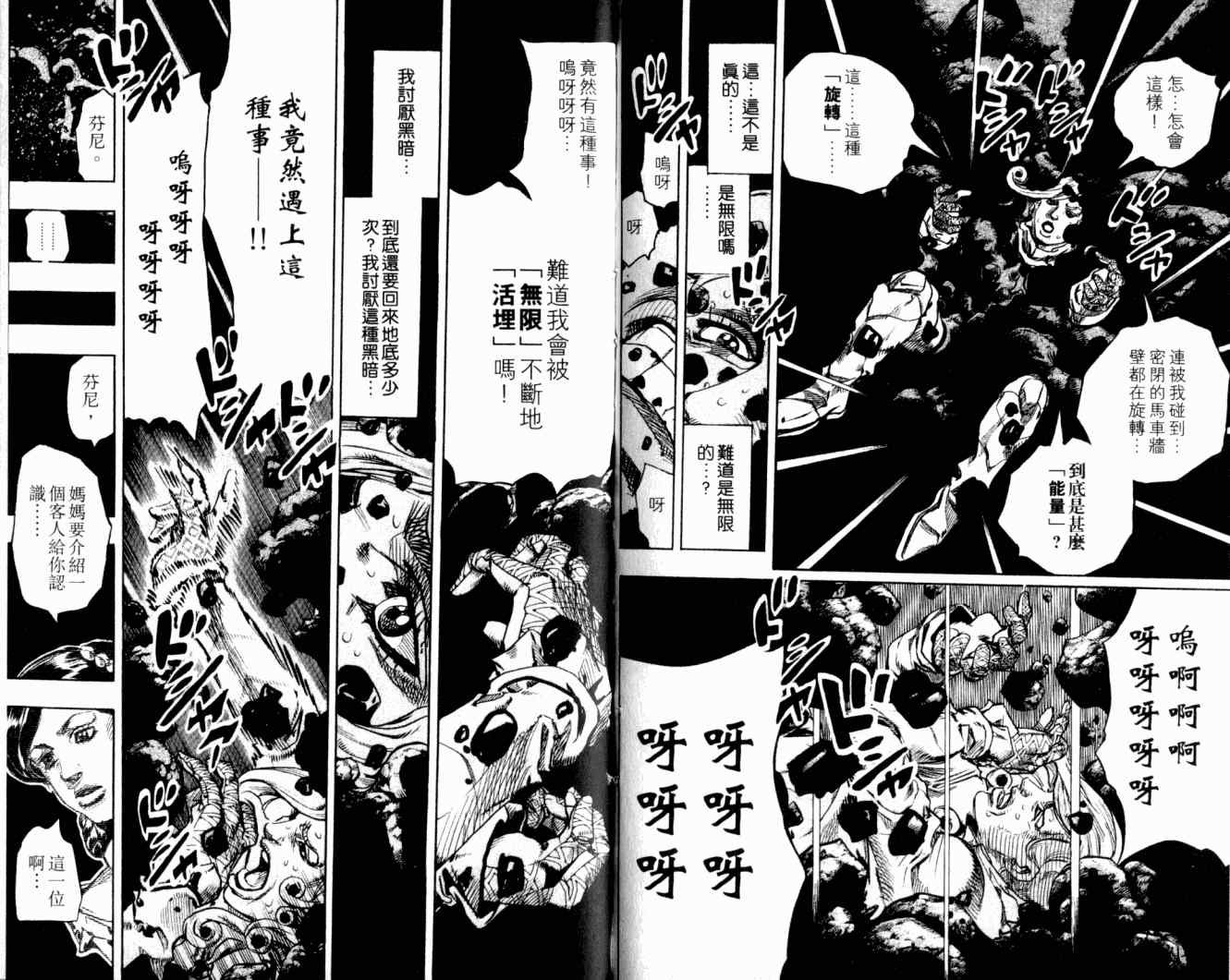 第102卷