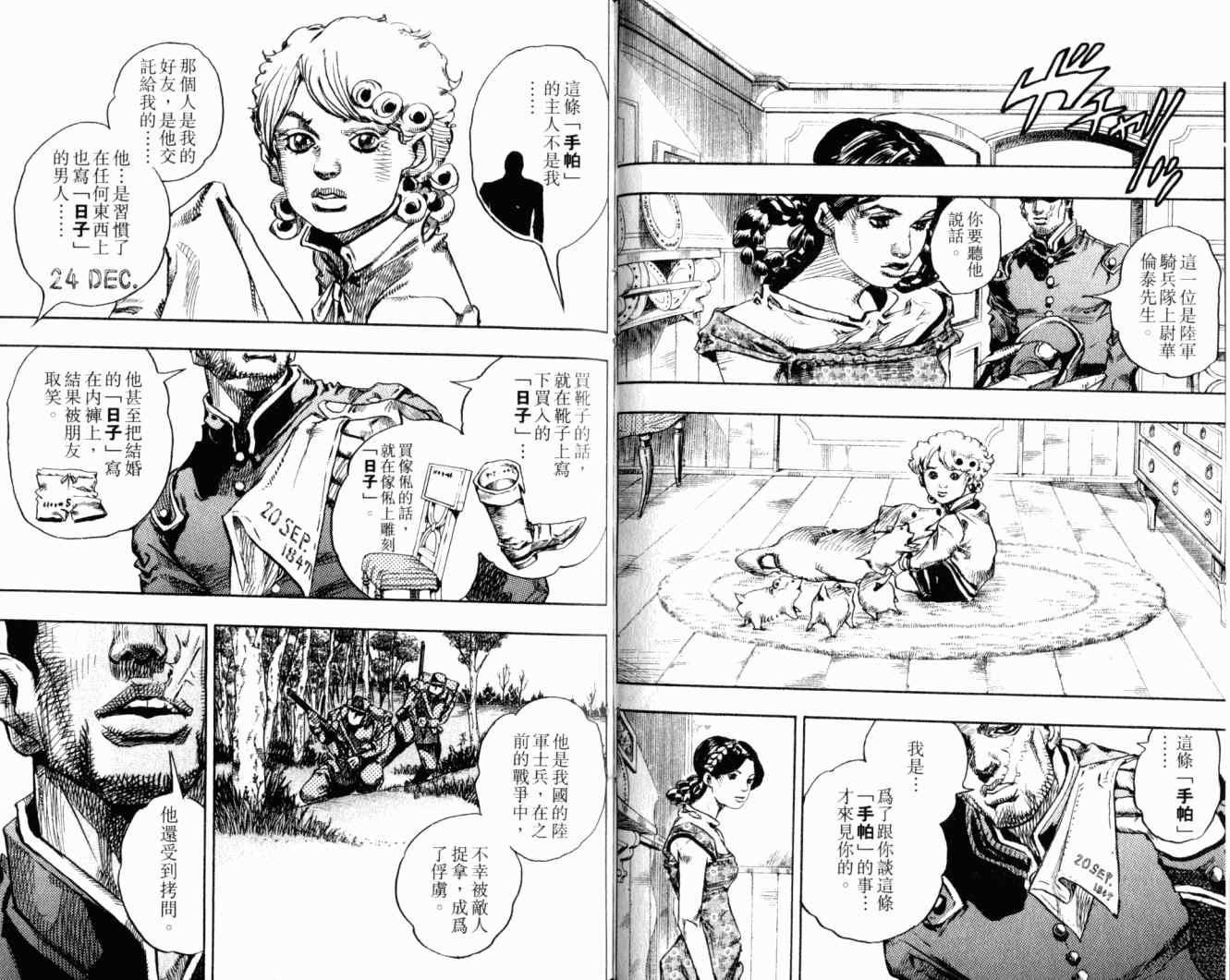 第102卷
