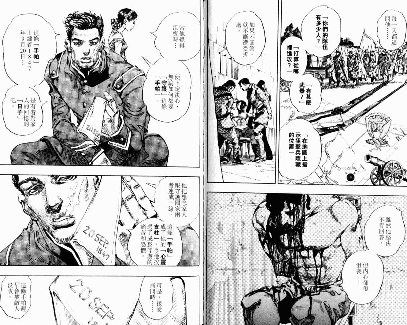 第102卷